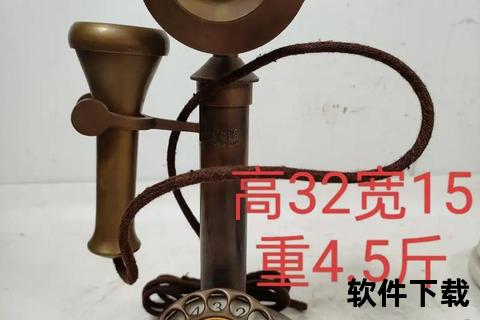 老式电话铃声免费下载_经典复古电话铃音-怀旧音效一键获取