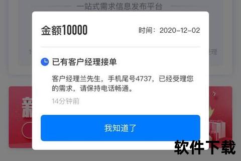 兴业帮app贷款下载