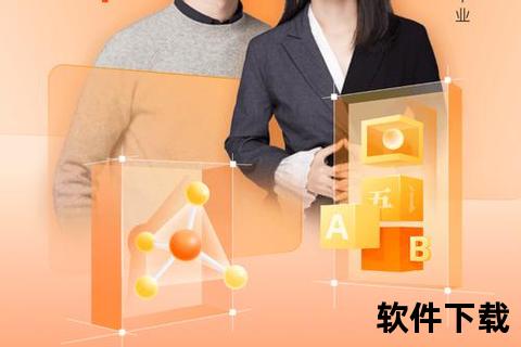 下载猿辅导app，小猿辅导下载