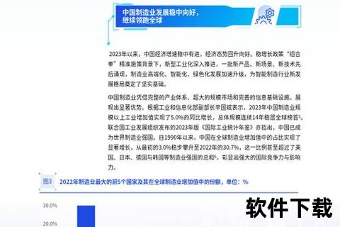 智能革新浪潮下软件技术的突破性演进与未来前瞻