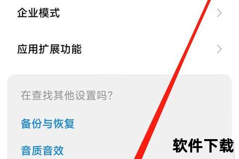 小米手机怎么恢复出厂设置小米手机恢复出厂设置详细操作步骤与注意事项指南