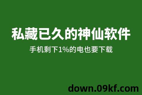 免费软件库下载——轻松获取软件资源的利器