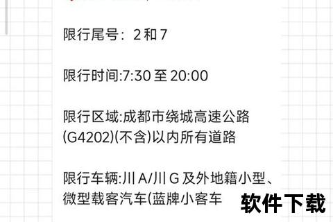 成都手机号,成都手机号便捷办理指南：本地选号攻略与优惠套餐全面解析