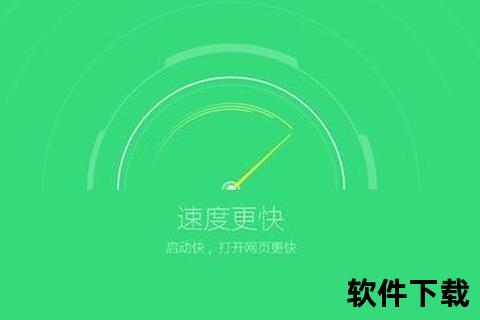 360浏览器下载app下载安装_360浏览器快速下载安装手机应用程序详细步骤与使用指南