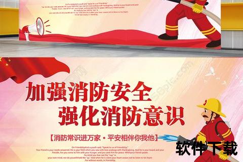 红色下载专区：极速资源获取与安全存储指南