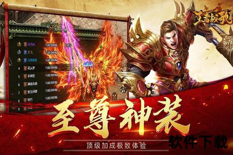 王者战歌：燃魂之战奏响荣耀巅峰传奇王者战歌-英雄集结共谱史诗对决乐章王者战歌_热血激荡奏响不败传说征程王者战歌：巅峰争霸铸就永恒胜利诗篇王者战歌-群雄逐鹿共谱热血征战史诗