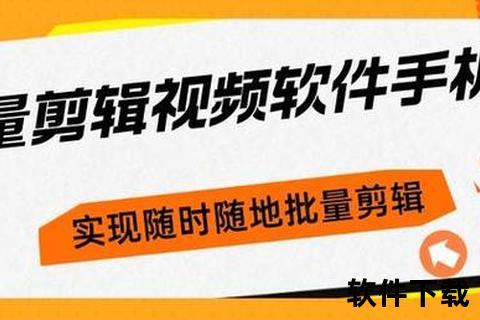 超实用视频制作软件哪个好用轻松上手最佳推荐指南