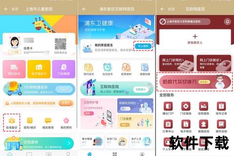 云支付APP下载_安全快捷移动支付平台一键畅享