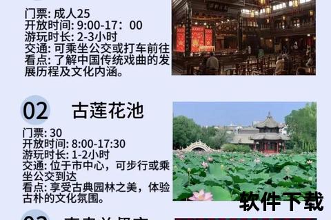 保定APP下载指南：官方平台快速获取及使用教程