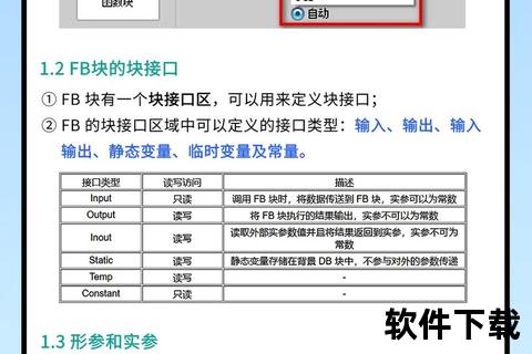 西门子PLC编程软件下载指南-官方资源获取与安装步骤详解 西门子PLC编程软件下载指南-官方资源获取与安装步骤详解