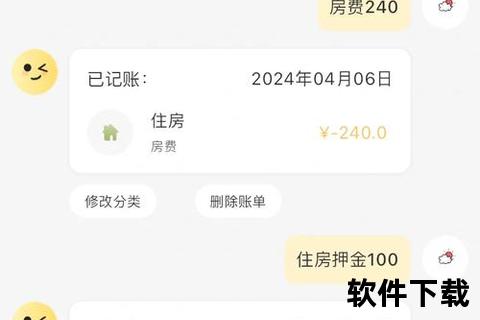 免费记账软件—免费记账软件推荐助您轻松管理个人家庭小微企业财务收支高效便捷专业无忧