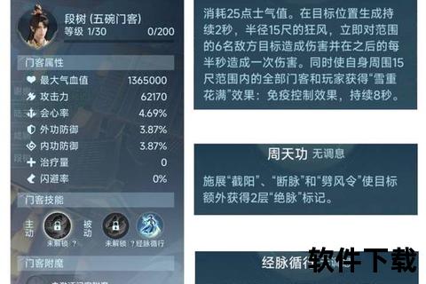 剑侠手游取名绝招揭秘 轻松塑造独一无二江湖侠客霸气称号 剑侠手游取名绝招揭秘 轻松塑造独一无二江湖侠客霸气称号