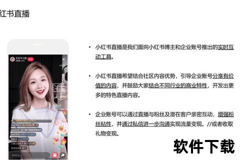 直播下载全攻略：高效获取与保存技巧_实时内容一键收录指南