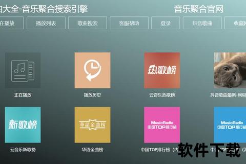 免费音乐下载网站推荐_热门平台与实用技巧分享