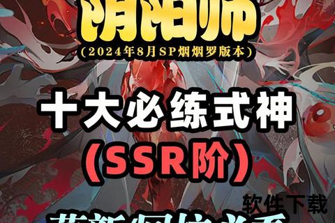阴阳师水池尾巴刷怪点解析-高效获取与分布位置全指南
