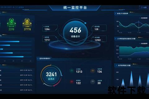 高效智能的温度监控软件全天候精准守护设备安全运转