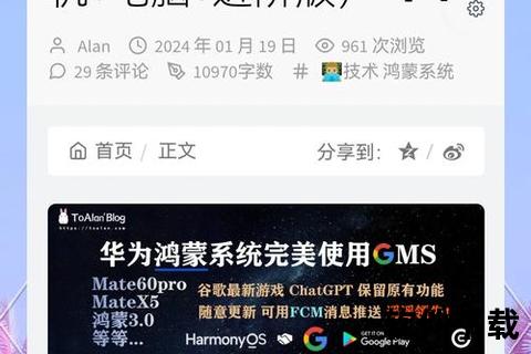 谷歌浏览器下载教程：电脑+手机官方安装步骤详解