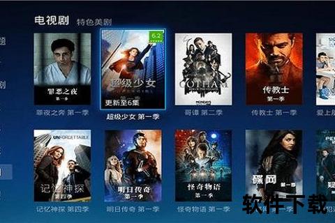 美剧APP下载推荐-海量高清资源免费获取_一键畅看热门剧集