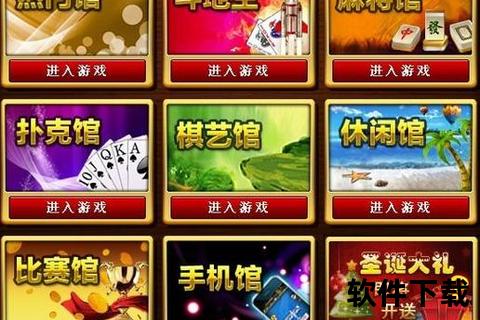 波克城市官网下载_正版游戏客户端获取与安装教程