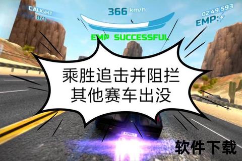 狂野飙车8安卓版下载_极速竞飙体验-最新安装教程与攻略