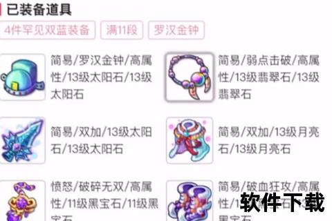 梦幻手游藏宝阁-梦幻手游藏宝阁买的号多久能再次卖出去