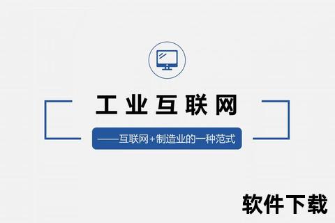 高效稳定，顶点软件铸就工业互联网新基石