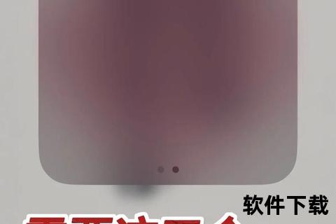小红书下载安装教程：安卓iOS双平台详细步骤指南