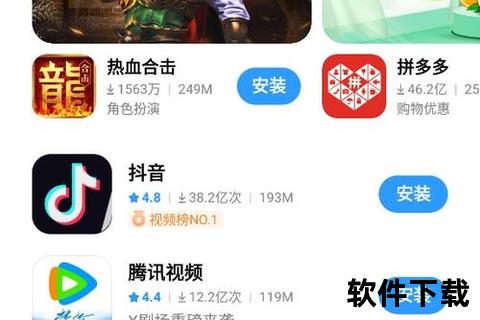 vivo应用商店下载指南-官方应用一键安装与资源获取