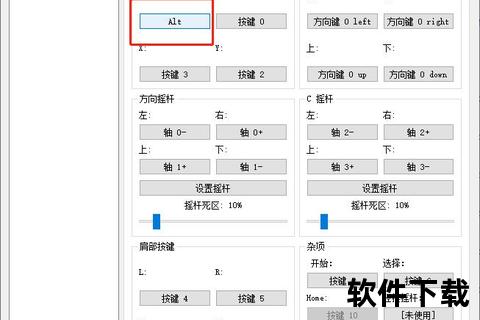 Windows模拟器下载教程_一键获取+安装配置全流程解析
