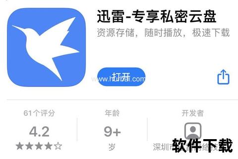雷探下载地址