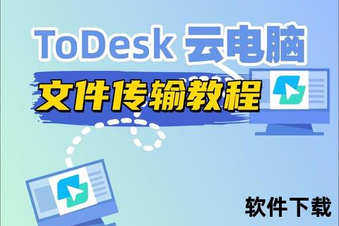 WPF文件下载功能实现教程-高效传输与实战应用解析