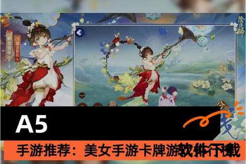 卡牌类手游排行,卡牌类手游排行大全