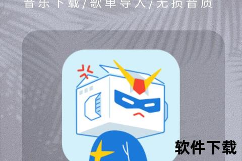 免费歌曲下载全攻略_海量音乐资源一键获取技巧