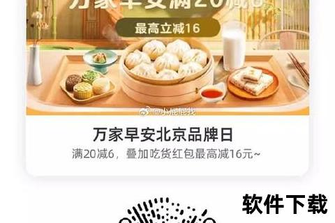 饿了么外卖送餐app下载_饿了么外卖APP下载全新上线立即领取优惠券尽享便捷美食配送服务