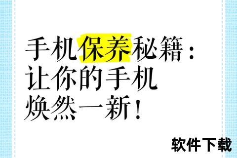 手机知识_智能手机使用技巧与新技术解析 从入门到精通掌握选购保养全攻略