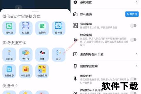 智能手机怎么下载软件