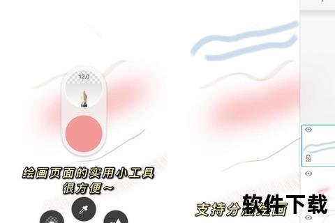 SketchBook安卓版下载指南：手绘神器安装教程与使用技巧