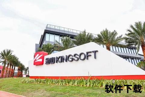 璀璨金山软件园迸发创新活力 领航科技浪潮铸就未来辉煌 璀璨金山软件园迸发创新活力 领航科技浪潮铸就未来辉煌