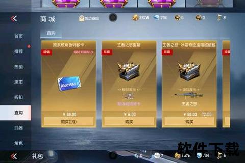 cf手游v9-cf手游v9账号密码真号免费送