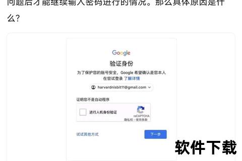 谷歌验证器下载app