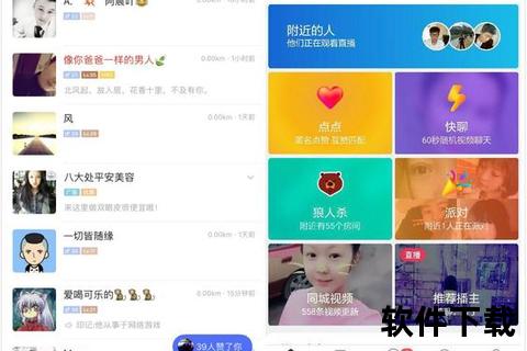 默默下载安装应用软件介绍