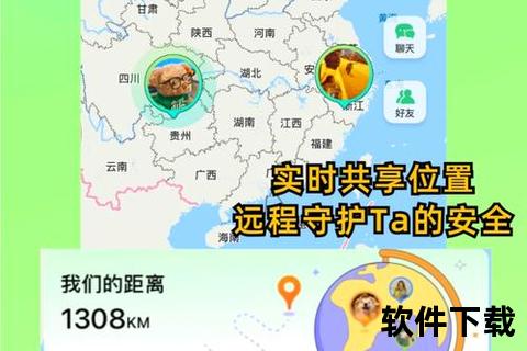 全新免费定位软件精准实时极速追踪助力无忧畅享定位 全新免费定位软件精准实时极速追踪助力无忧畅享定位
