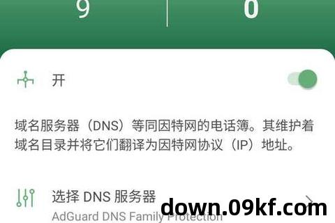 广告拦截器下载安装