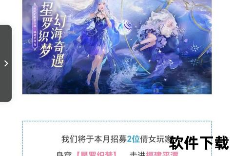 倩女幽魂手游官网下载_网易正版客户端一键畅玩攻略