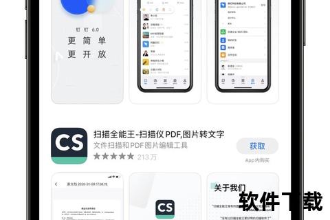 苹果手机下载的文件在哪