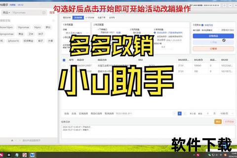 虎牙助手下载_官方正版安装包一键获取教程