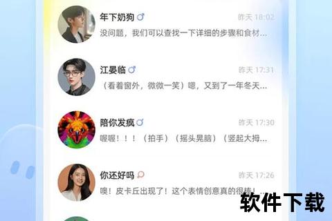 纸飞机下载App官网——便捷、安全的下载工具