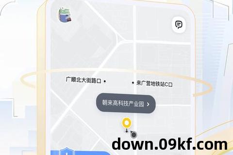 嘀嗒出行app下载安装