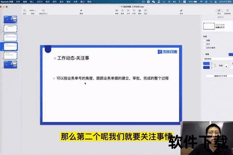 实时更新的腾讯软件中心动态追踪 实时更新的腾讯软件中心动态追踪