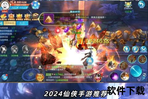 全新启程寻仙手游官网首页邀你智闯策略秘境畅享妙趣仙侠征程 全新启程寻仙手游官网首页邀你智闯策略秘境畅享妙趣仙侠征程